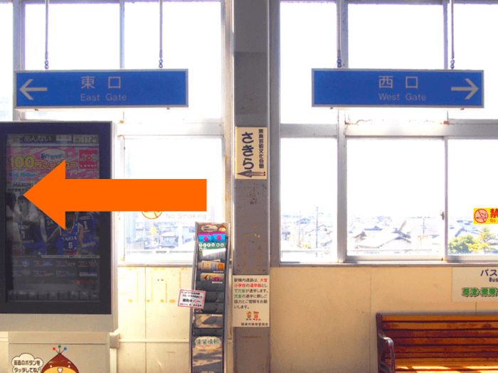 栗東駅東口